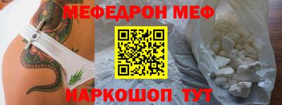 скорость mdpv Новокубанск