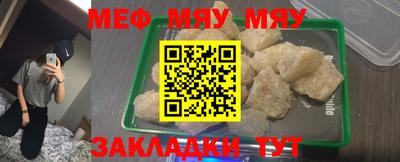 MDMA Новозыбков