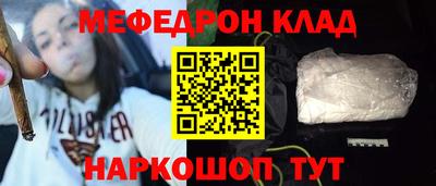 скорость mdpv Новокубанск