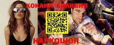 дистиллят марихуана Новодвинск