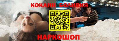 скорость mdpv Новокубанск