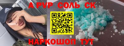 скорость mdpv Новокубанск