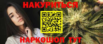 дистиллят марихуана Новодвинск