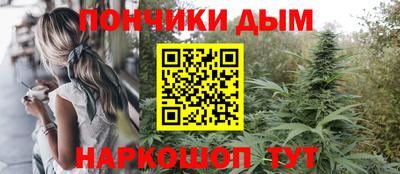 дистиллят марихуана Новодвинск