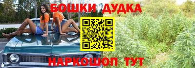 дистиллят марихуана Новодвинск