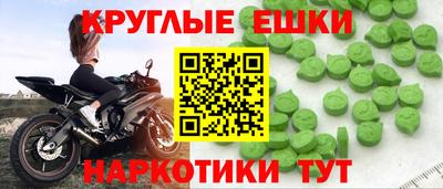 MDMA Новозыбков