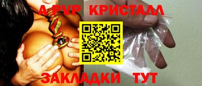 MDMA Новозыбков
