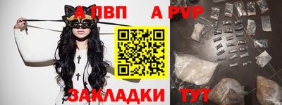 дистиллят марихуана Новодвинск