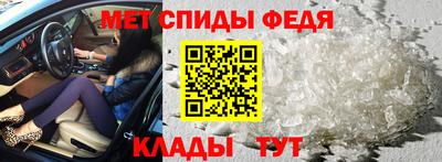 MDMA Новозыбков
