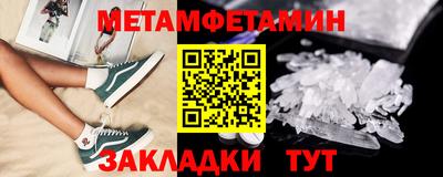 MDMA Новозыбков
