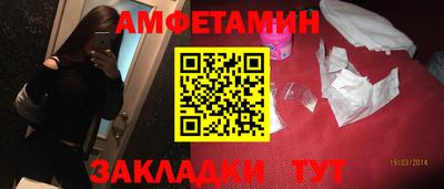 MDMA Новозыбков