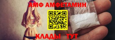 MDMA Новозыбков