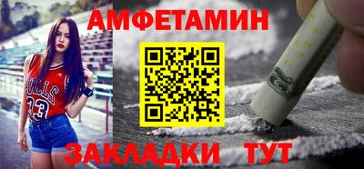 скорость mdpv Новокубанск