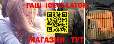 MDMA Новозыбков
