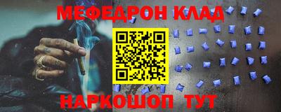 скорость mdpv Новокубанск