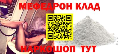 дистиллят марихуана Новодвинск