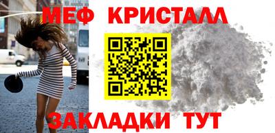 MDMA Новозыбков