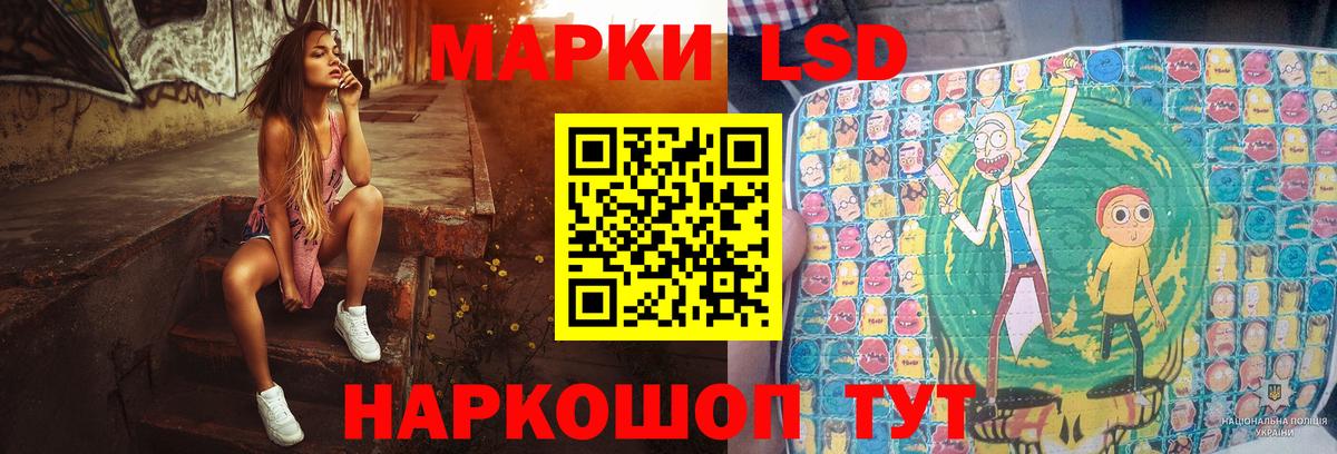 LSD-25 экстази ecstasy  LSD-25 экстази ecstasy  Старая Купавна  Вход с VPN 