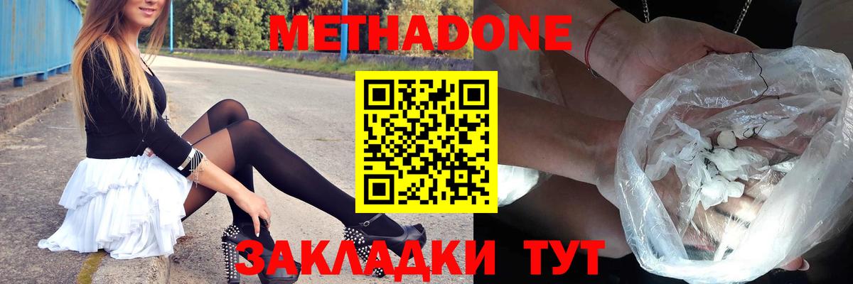 Старая Купавна  ссылка на мегу ТОР  МЕТАДОН мёд  Вход с VPN  МЕТАДОН мёд 