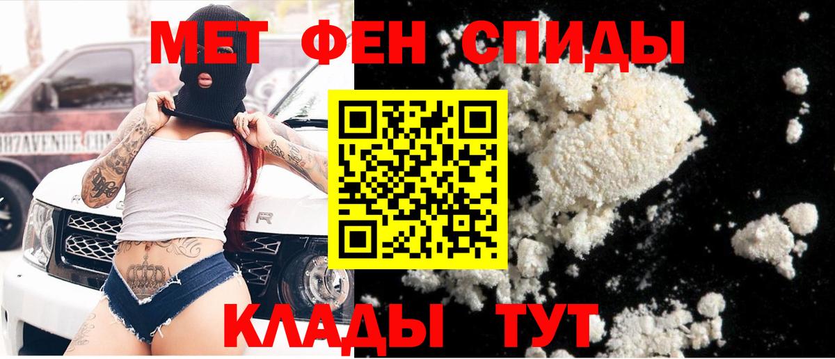 Старая Купавна  МЕТАМФЕТАМИН мет  Вход с VPN 