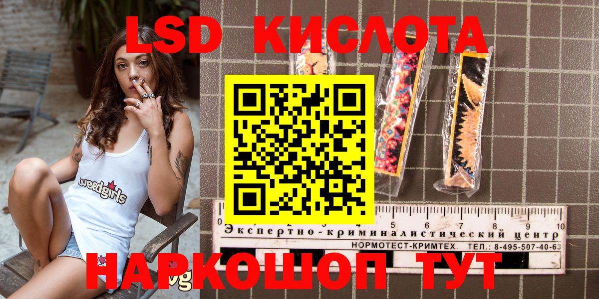 Марки N-bome 1,8мг  Марки N-bome 1,8мг  Вход с VPN  Старая Купавна 