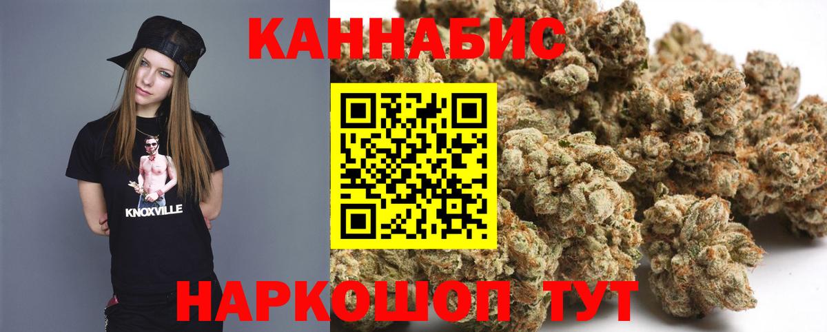 Шишки марихуана THC 21%  МАРИХУАНА марихуана  Вход с VPN  Старая Купавна 